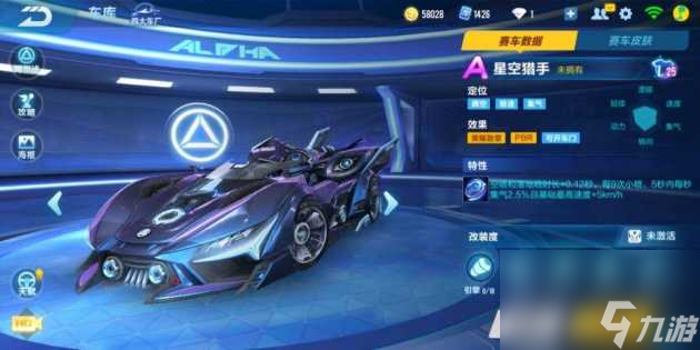 qq飞车手游仙灵鹤怎么获得？仙灵鹤获得方法攻略「已采纳」