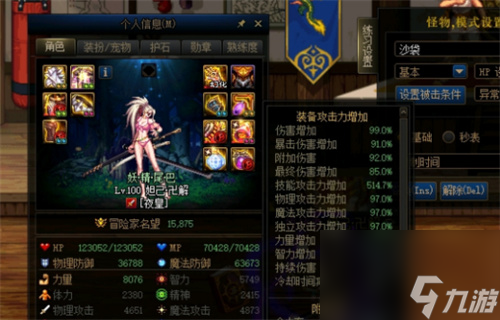 dnf刃影武器遴选属性哪个最好-选觉醒还是30伤