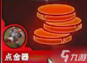 《云顶之弈》大头的炮台选什么技能最厉害 大头的炮台技能技能推荐速参考