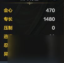 《命运方舟》逆天之体气功师属性选择攻略
