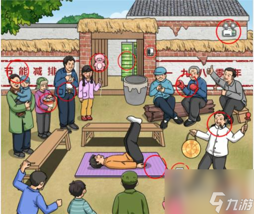《文字玩出花》怀旧耍杂技通关攻略