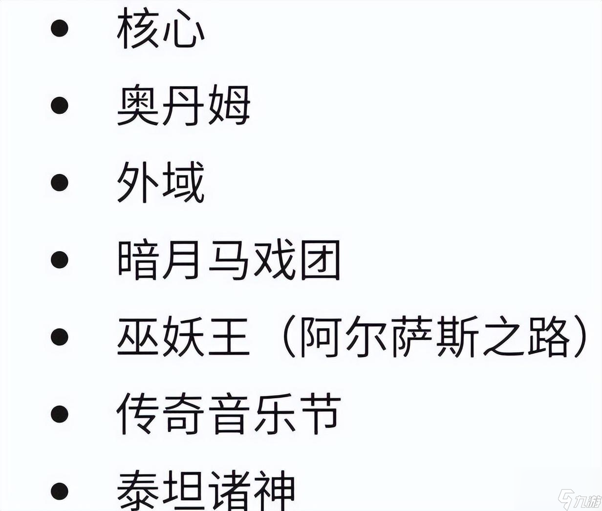 2023<a id='link_pop' class='keyword-tag' href='https://www.9game.cn/lscsmsyxcazb/'>炉石传说</a>竞技场<a href=
