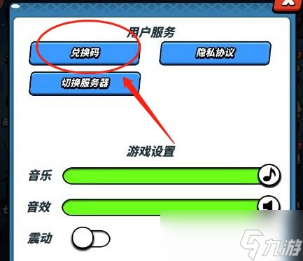 飞吧龙骑士100个永久激活码汇总