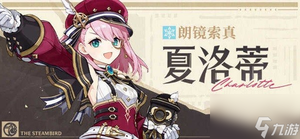 《原神》4.2版本上半角色池抽取建议