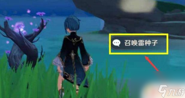 原神如何解锁甘金岛的雷罩，快速获得甘金岛雷罩的方法