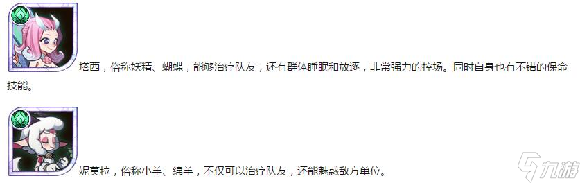 剑与远征：开局英雄选择及推图配置