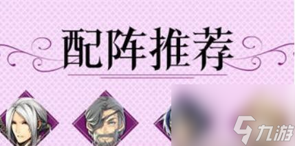 解析芙缇在《以<a id='link_pop' class='keyword-tag' href='https://www.9game.cn/czqst2/'>苍之骑士团2</a>》中的天赋及应用（打造最强芙缇，掌握技巧和玩法）