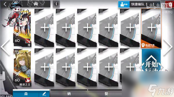 明日方舟dv4怎么打 明日方舟DV-4无人的小巷攻略分享