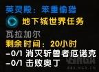 魔兽世界虚空传送门干扰器有什么用？各建筑收益对比分析「知识库」