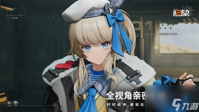 《少女前线2：追放》一款全新3D角色扮演策略游戏