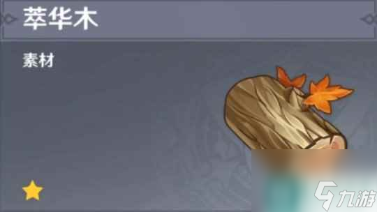 原神 蒙德 璃月木材全图高效采集路线