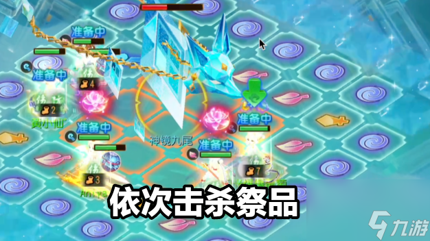 梦幻西游手游：新副本“天地棋局”攻略来袭，分分钟助你通关！