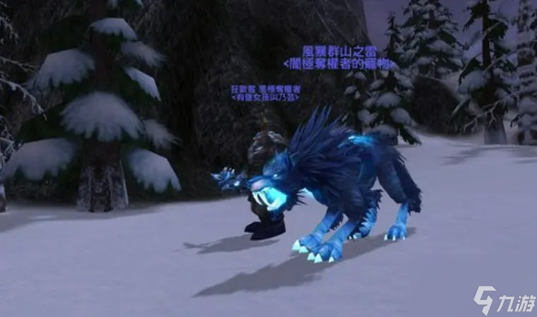 最适合玩家的猎人宠物 魔兽世界怀旧服猎人宝宝推荐