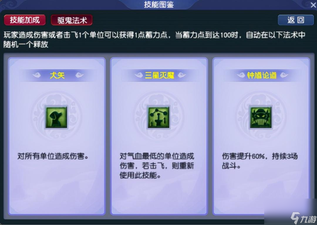 僵尸大作战副本攻略（梦幻西游也做新副本）「干货」