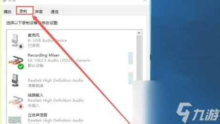 csgo说话怎么变声 csgo说话怎么才能有电音