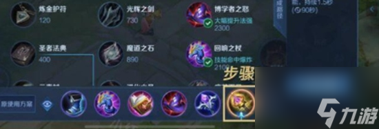 王者怎么一秒换三装 秒换三装的方法和技巧介绍
