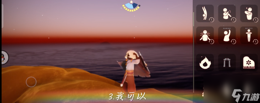 光遇预言季先祖动作展示-预言季先祖动作展示
