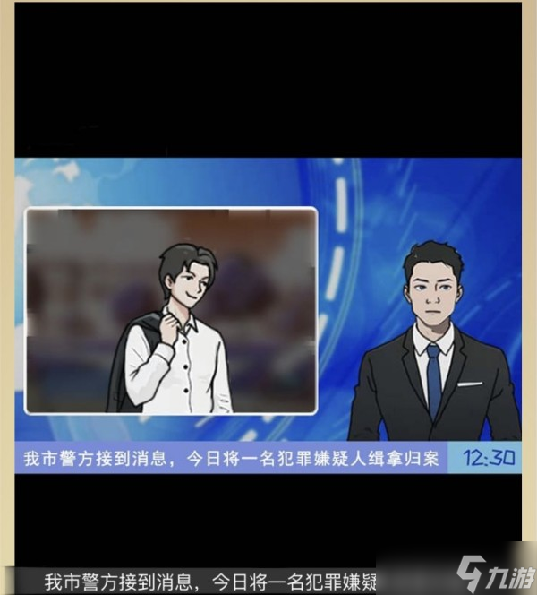 全民剧本大师私教的诱惑通关攻略