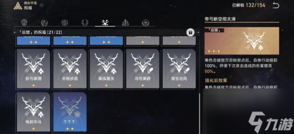 崩坏星穹铁道银狼双色队怎么搭配