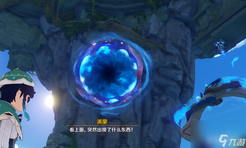原神岛与海的彼端任务怎么做 海岛任务攻略大全 专家说