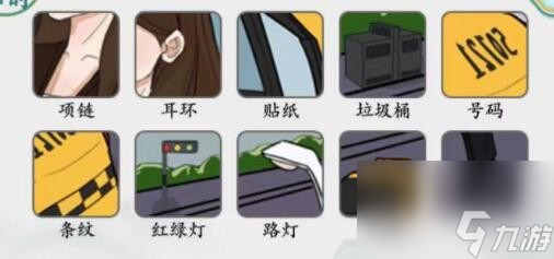 《疯狂梗传》燕子别走过关攻略分享