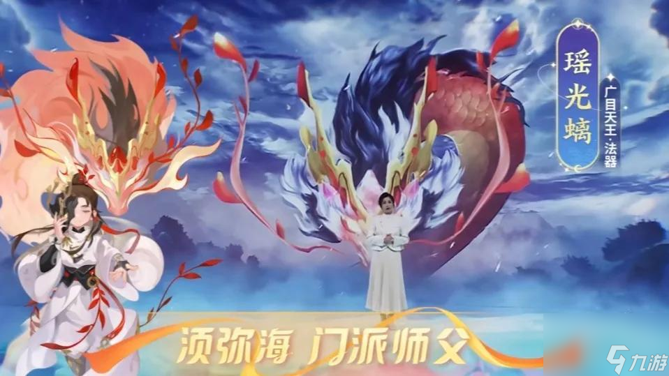 梦幻西游：须弥海最详细介绍及玩法攻略
