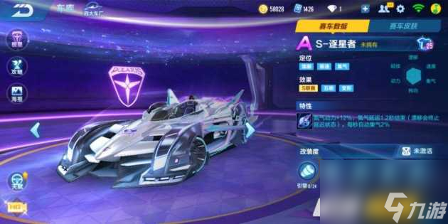qq飞车手游仙灵鹤怎么获得？仙灵鹤获得方法攻略「已采纳」