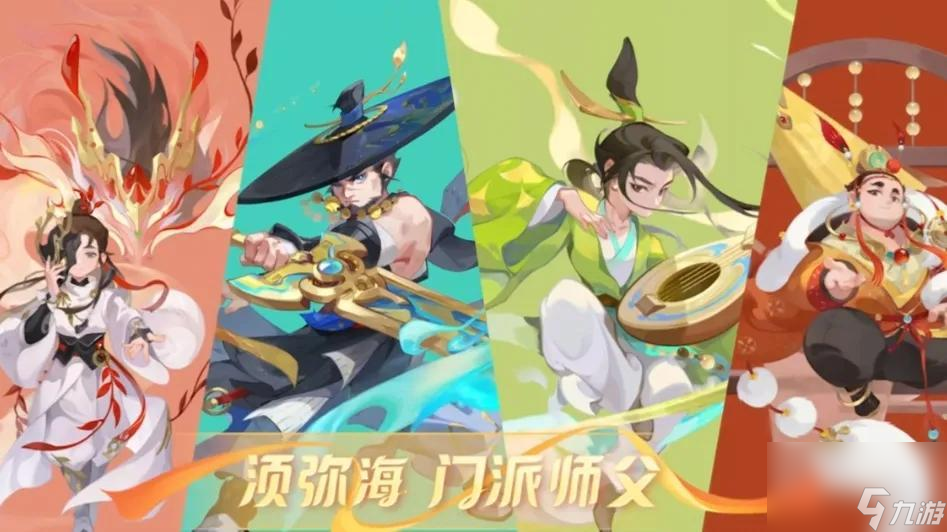 梦幻西游：须弥海最详细介绍及玩法攻略