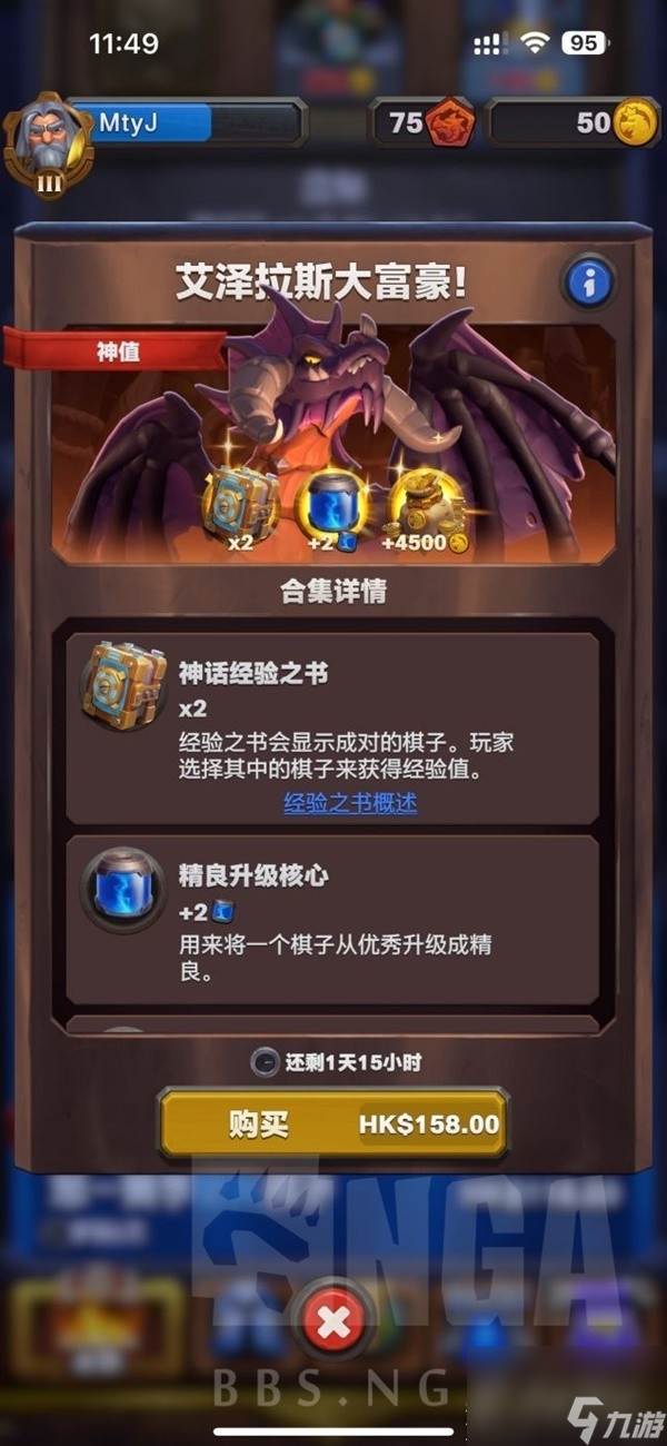 魔兽弧光大作战2.0版本游戏礼包性价比详解