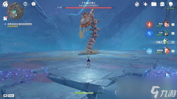 《原神》4.1层岩巨渊深游记灵石何故坠此间任务流程攻略