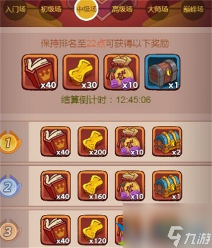 咸鱼之王金砖怎么免费获得 金砖白嫖攻略分享