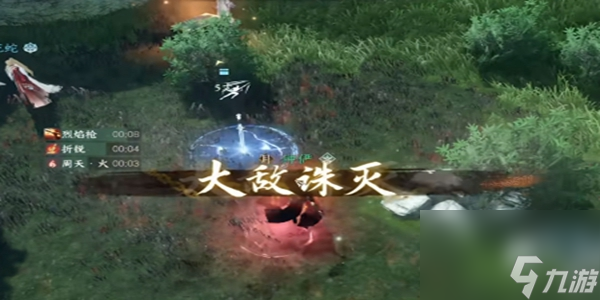 逆水寒手游1.2版本独珍装备怎么获取