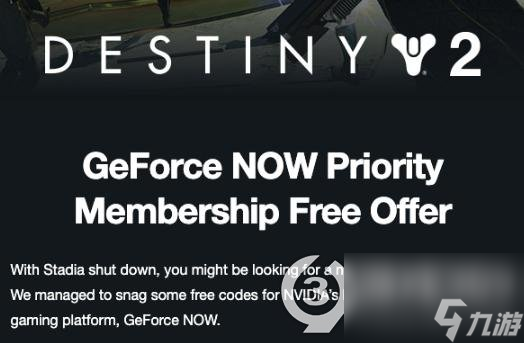 命运2玩家可免费获得一个月GeForceNow良心游戏