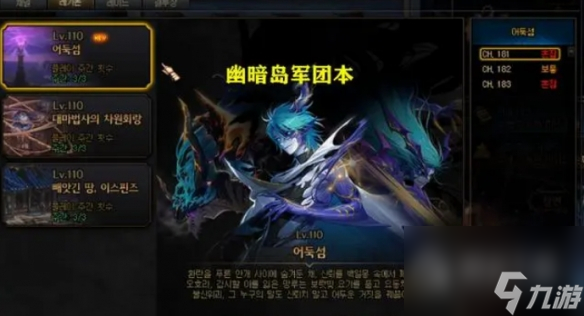 DNF监视者选择的记忆属性介绍