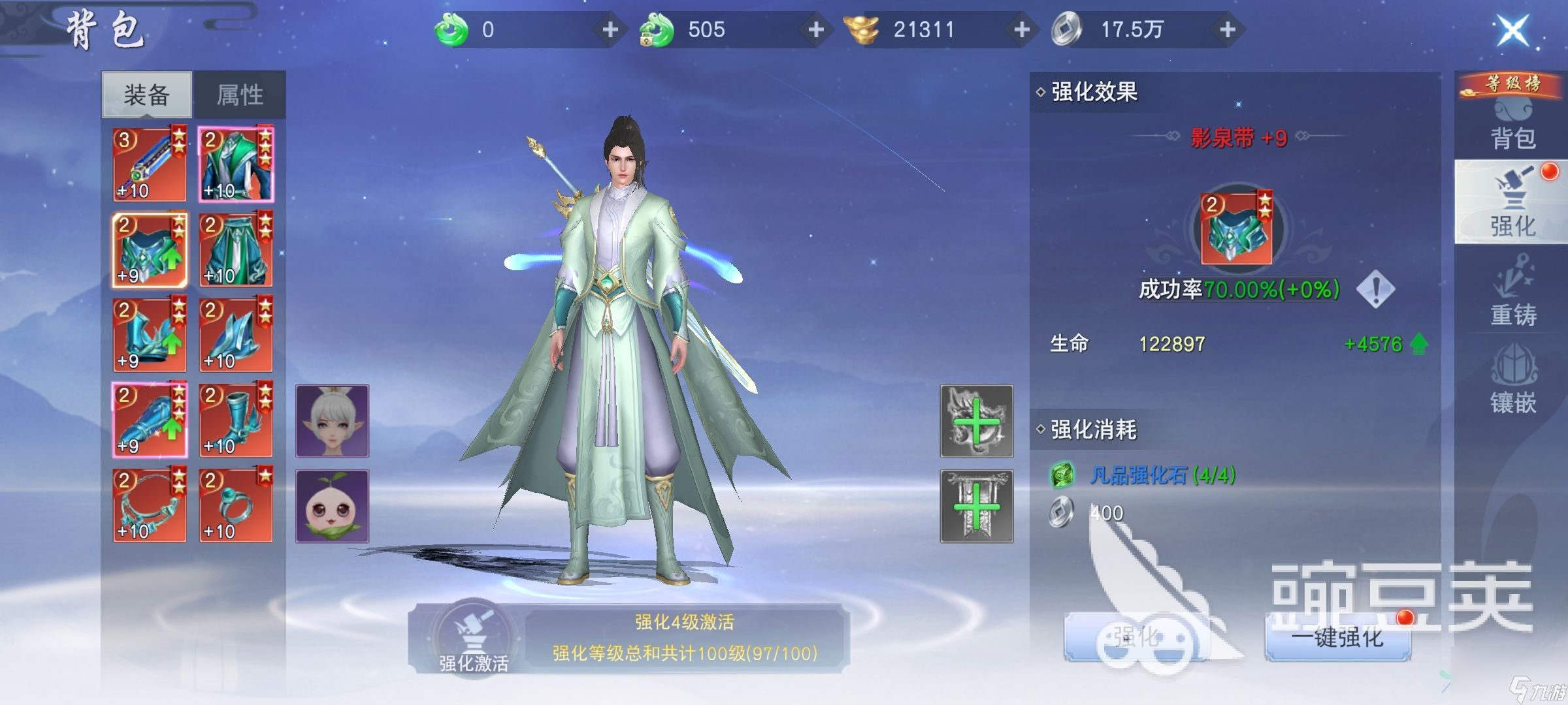 主宰仙侠攻略大全 新人入门指南