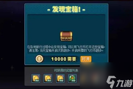 dnf怪兽向前飞活动材料兑换计算规则是什么-怪兽向前飞活动材料兑换计算详解