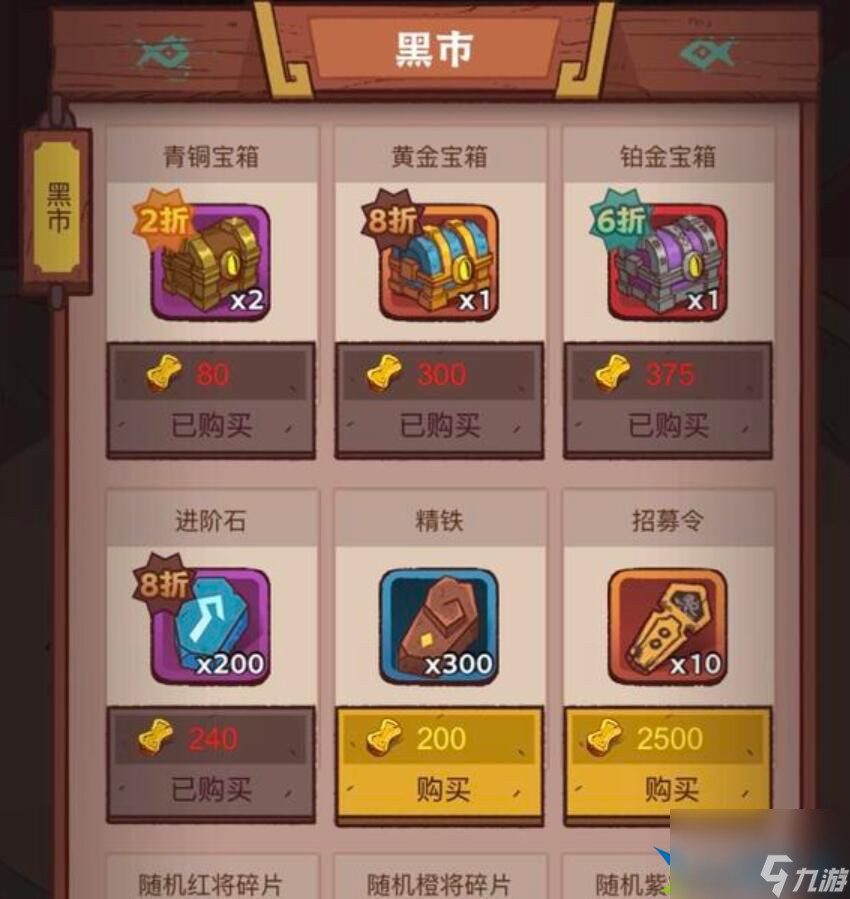 咸鱼之王什么周进去玩最好 入坑周推荐详解