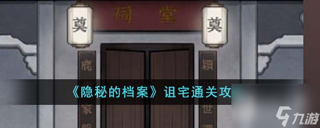 《<a id='link_pop' class='keyword-tag' href='https://www.9game.cn/nishuihan1/'>逆水寒手游</a>》龙吟加点攻略一览