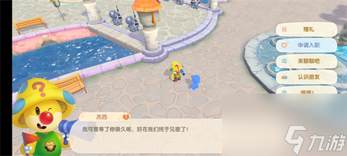 各个功能应该找谁 <a id='link_pop' class='keyword-tag' href='https://www.9game.cn/moerzhuangyuan1/'>摩尔庄园手游</a>各NPC用途分享