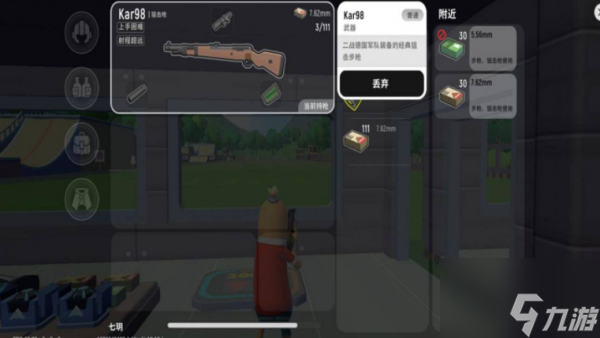 <a id='link_pop' class='keyword-tag' href='https://www.9game.cn/xcpd/'>香肠派对</a>手游Kar98K配件怎么搭配 Kar98K配件搭配推荐