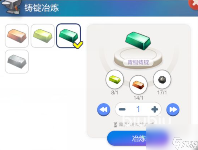手工星球青铜工具怎么制作 手工星球青铜工具制作方法推荐