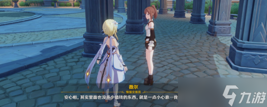 【原神】蒙德委托惊喜大礼/成就◆「西风佑我」