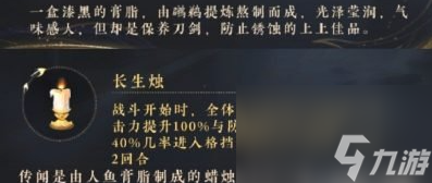 《摇光录：乱世公主》鎏宫迷津镜花枯荣玩法攻略