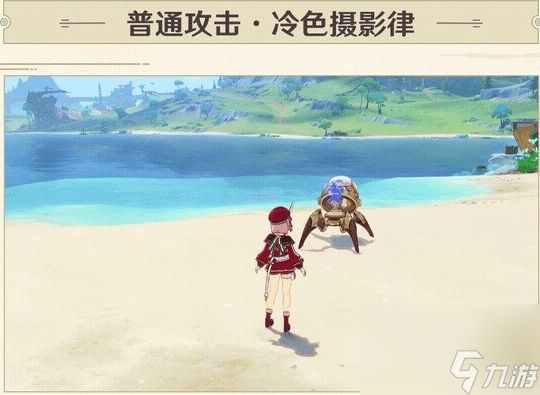 原神4.2夏洛蒂要抽吗