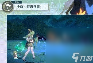 《崩坏星穹铁道》藿藿深度解析及抽取建议攻略