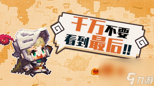 坎公骑冠剑英雄推荐攻略