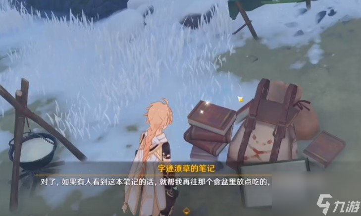 原神狐狸的报恩绯红玉髓在哪里