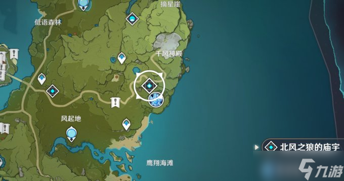 原神截止4.1版本全部食谱收集攻略 食谱全收集攻略