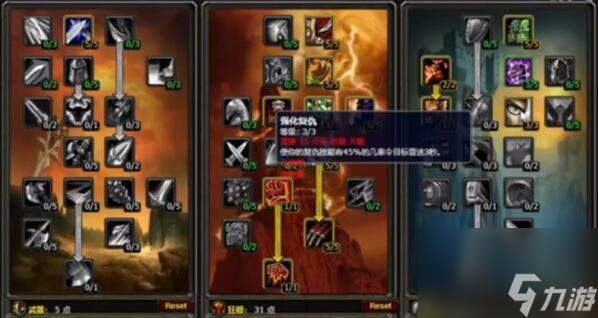 《魔兽世界》乌龟服战士练级天赋介绍