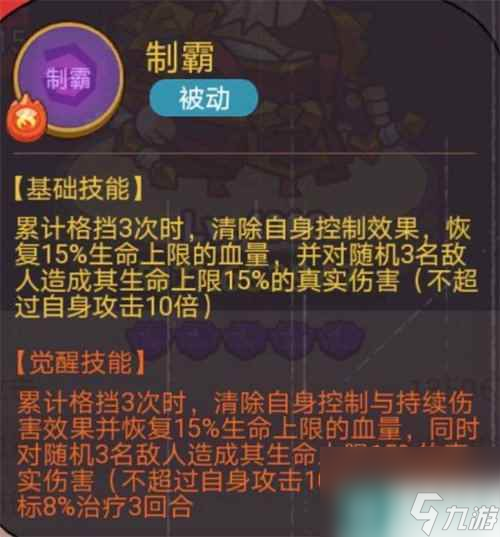 咸鱼之王俱乐部张辽怎么打 咸鱼之王俱乐部张辽阵容搭配攻略